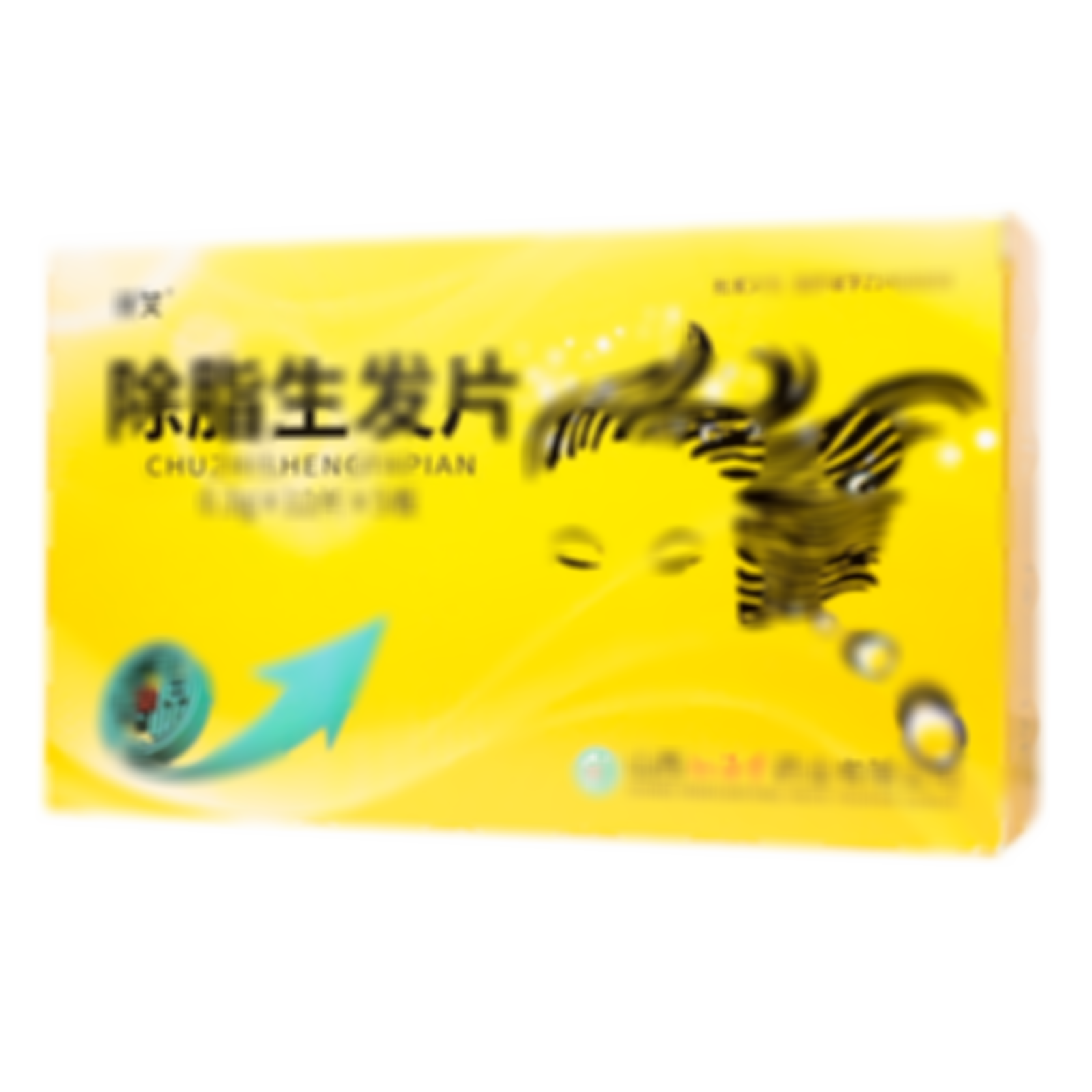 除脂生發(fā)片