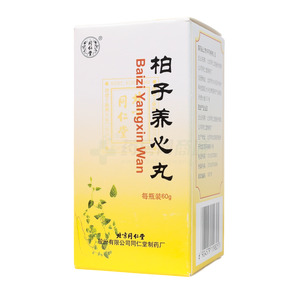 同仁堂 柏子養(yǎng)心丸價(jià)格(同仁堂 柏子養(yǎng)心丸多少錢)