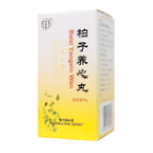 柏子養(yǎng)心丸(北京同仁堂股份有限公司同仁堂制藥廠)-同仁堂制藥