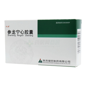 久正 參龍寧心膠囊價格(久正 參龍寧心膠囊多少錢)