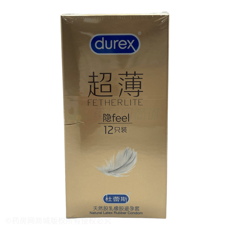 杜蕾斯·超薄裝·無(wú)色透明·有香味·平面型·天然膠乳橡膠避孕套 - 青島倫敦杜蕾斯