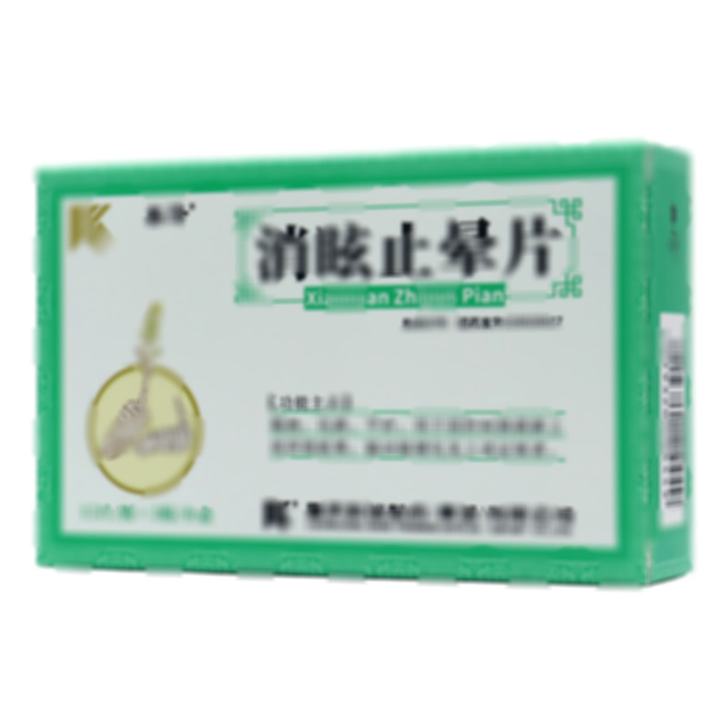 善澤 消眩止暈片 - 科瑞制藥