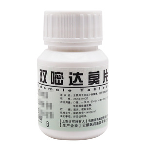 云鵬 雙嘧達(dá)莫片價(jià)格(云鵬 雙嘧達(dá)莫片多少錢(qián))