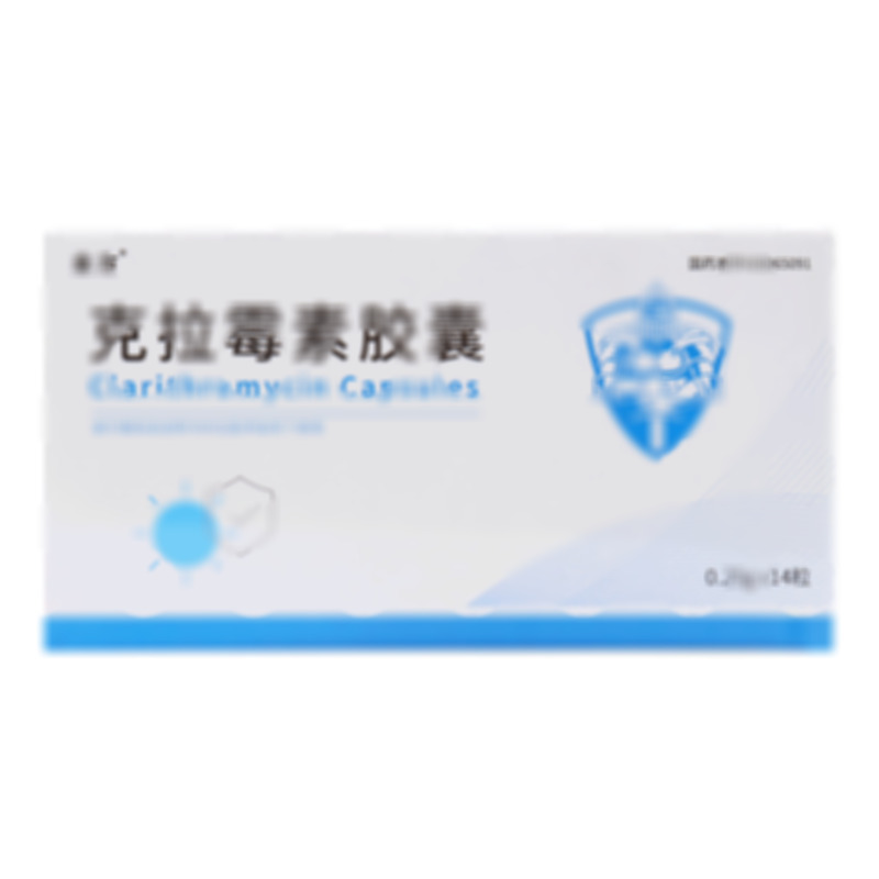 克拉霉素膠囊