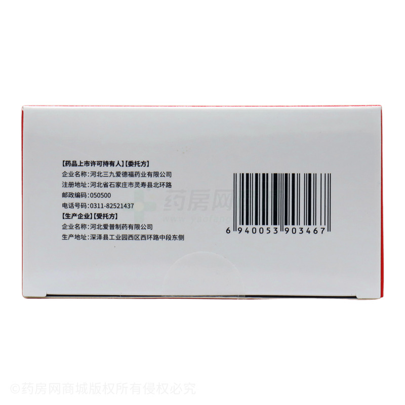 納諾卡 碳酸鈣顆粒 - 愛普制藥
