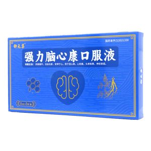 強(qiáng)力腦心康口服液價(jià)格(強(qiáng)力腦心康口服液多少錢)