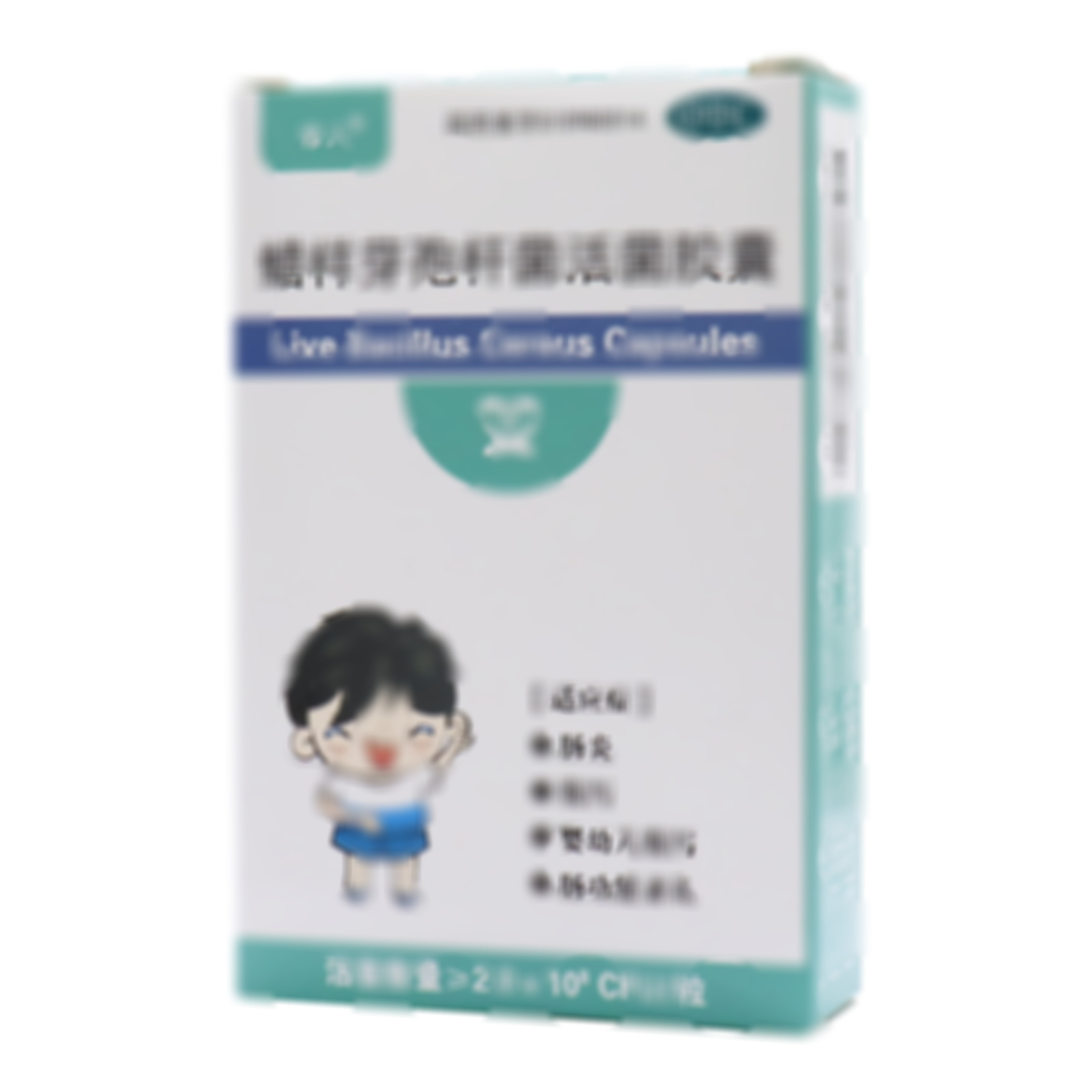 蠟樣芽孢桿菌活菌膠囊