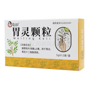 蜀漢本草 胃靈顆粒價(jià)格(蜀漢本草 胃靈顆粒多少錢)