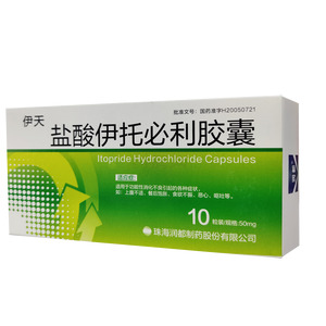 伊天 鹽酸伊托必利膠囊價(jià)格(伊天 鹽酸伊托必利膠囊多少錢)