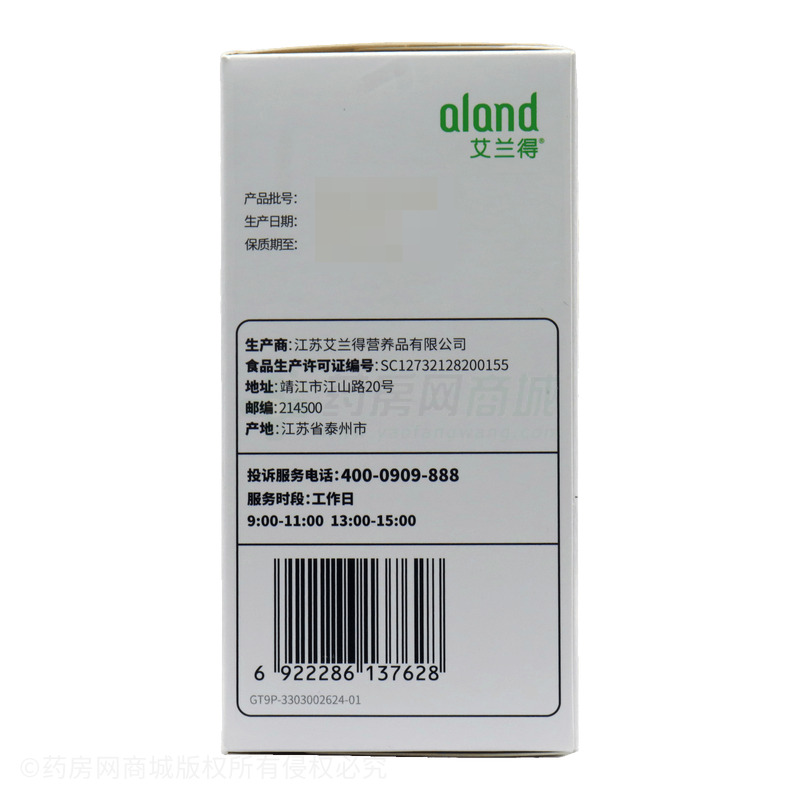 艾蘭得 氨糖軟骨素鈣片 - 江蘇艾蘭