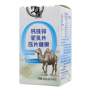 修正 鈣鐵鋅駝乳片壓片糖果價格(修正 鈣鐵鋅駝乳片壓片糖果多少錢)