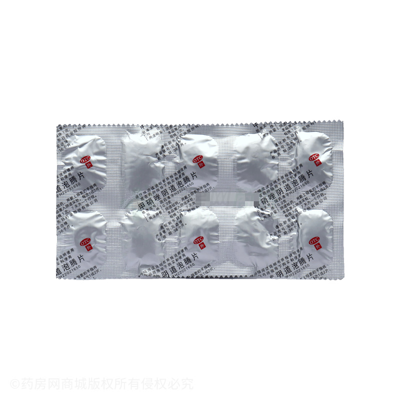 甲硝唑陰道泡騰片 - 通化新東日