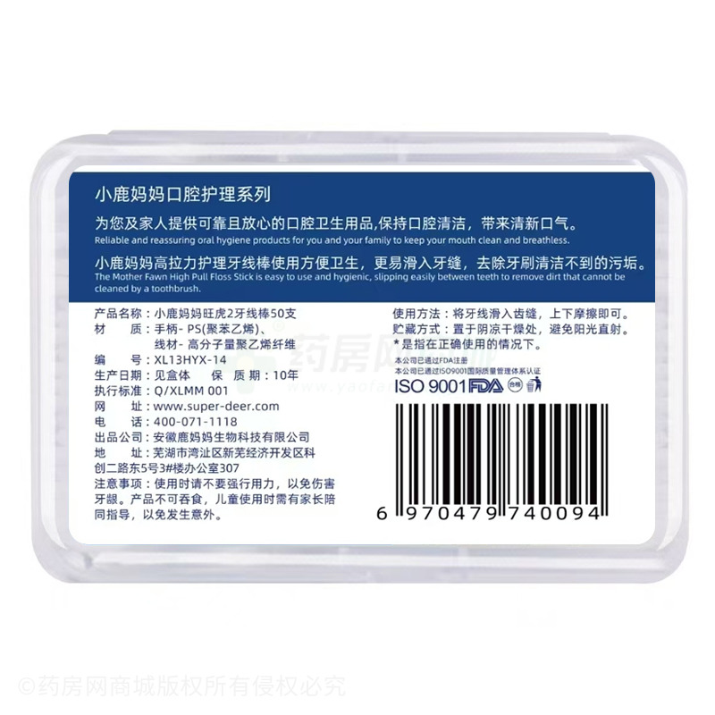 小鹿媽媽旺虎2牙線棒 - 安徽鹿媽媽