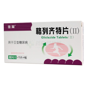 格列齊特片(Ⅱ)價(jià)格(格列齊特片(Ⅱ)多少錢)