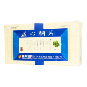 益心酮片價格(益心酮片多少錢)