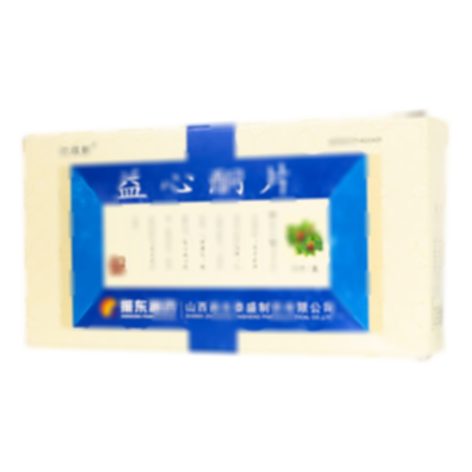 益心酮片