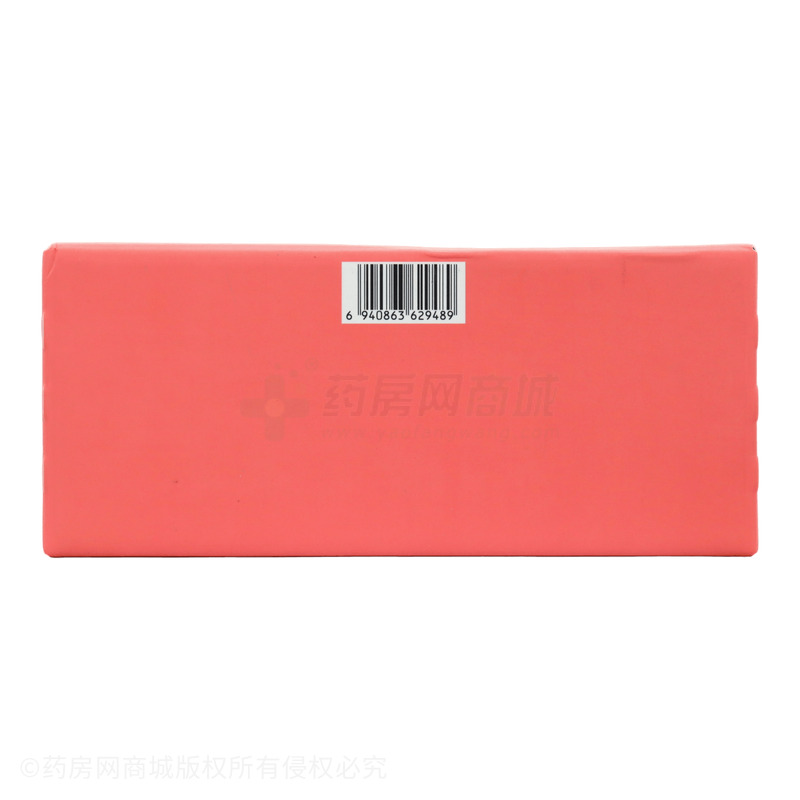 膠原蛋白肽果味飲料 - 湯臣倍健