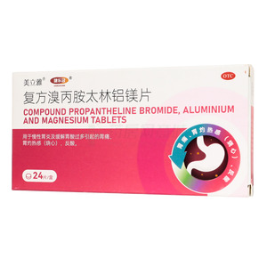 復(fù)方溴丙胺太林鋁鎂片價格(復(fù)方溴丙胺太林鋁鎂片多少錢)