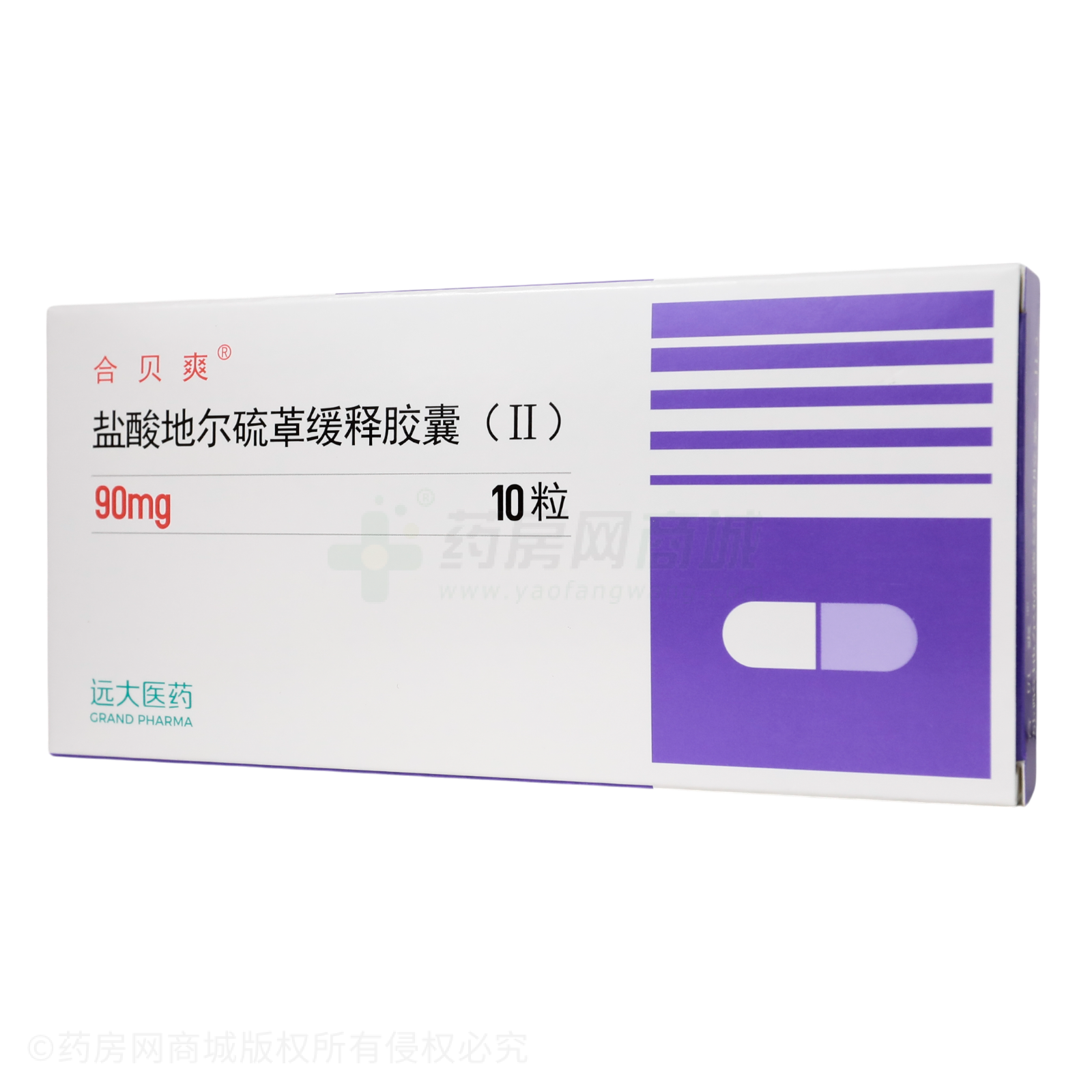鹽酸地爾硫?緩釋膠囊(Ⅱ)