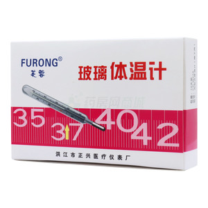 芙蓉 玻璃體溫計(jì)價(jià)格(芙蓉 玻璃體溫計(jì)多少錢)