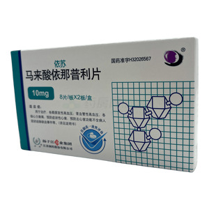 依蘇 馬來酸依那普利片價(jià)格(依蘇 馬來酸依那普利片多少錢)