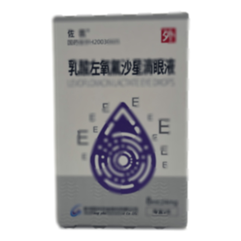 乳酸左氧氟沙星滴眼液