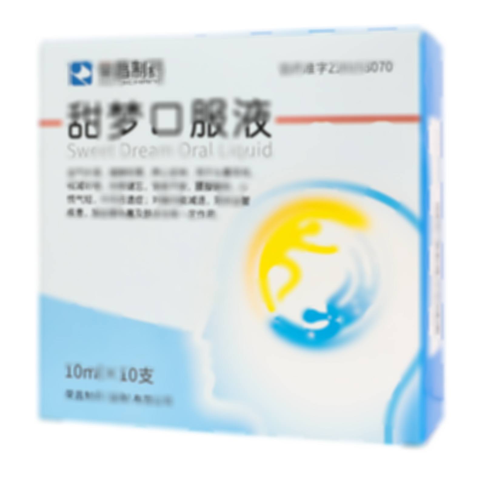 甜夢口服液
