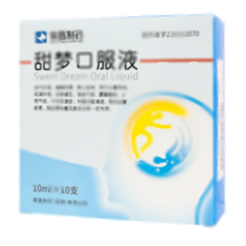 甜夢口服液
