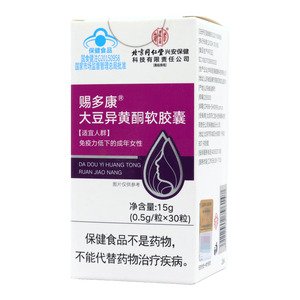 大豆異黃酮軟膠囊價(jià)格(大豆異黃酮軟膠囊多少錢(qián))