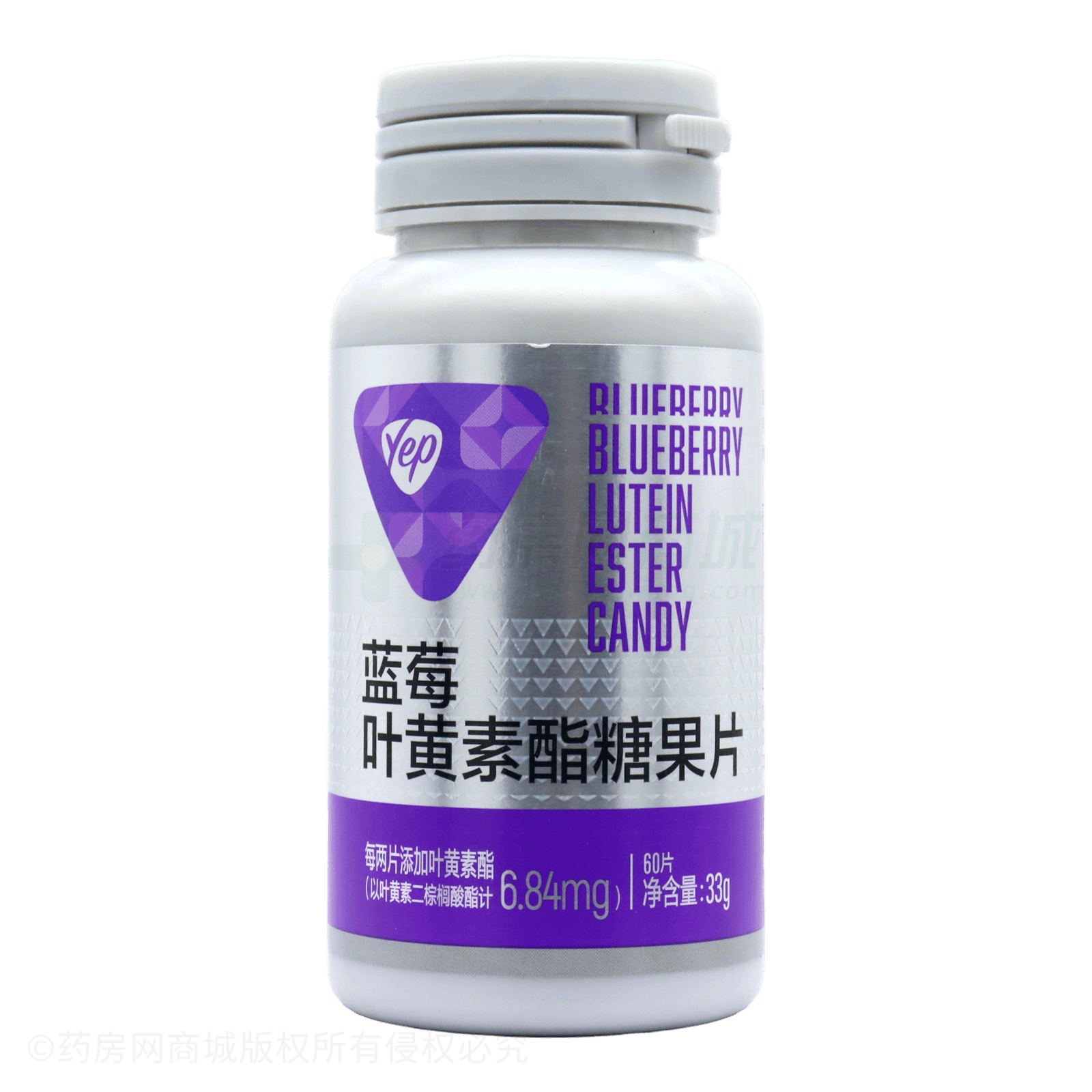 藍莓葉黃素酯糖果片