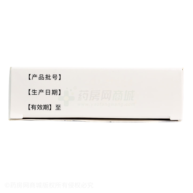 蓮芝消炎滴丸 - 貴州健瑞安