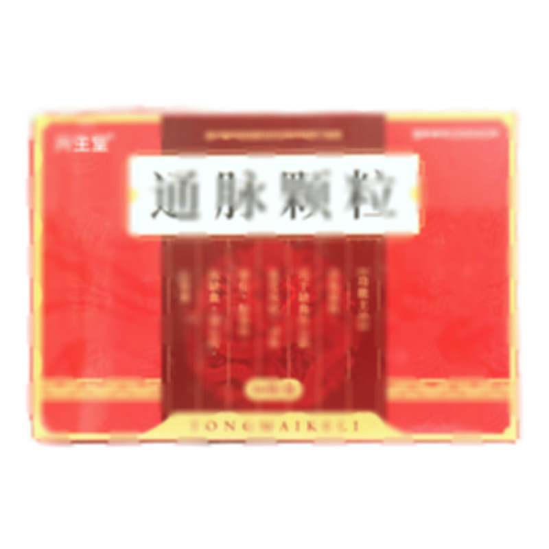 通脈顆粒 - 湖南中和