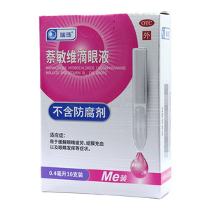 瑞珠 萘敏維滴眼液價格(瑞珠 萘敏維滴眼液多少錢)