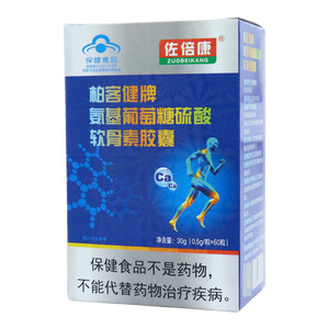 佐倍康 氨基葡萄糖硫酸軟骨素膠囊價(jià)格(佐倍康 氨基葡萄糖硫酸軟骨素膠囊多少錢)