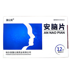 蒲公英 安腦片價格(蒲公英 安腦片多少錢)