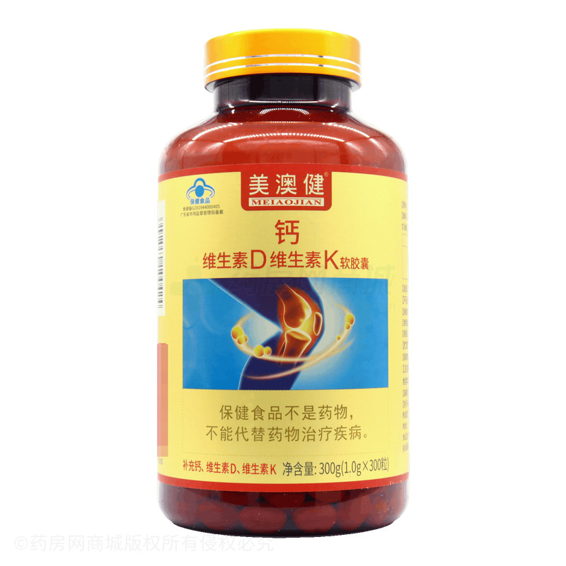 美澳健 鈣維生素D維生素K軟膠囊 - 廣州市美澳健