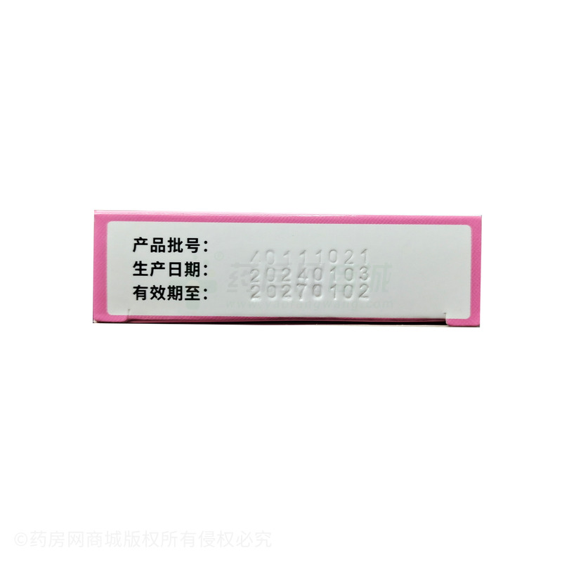 真巧 人絨毛膜促性腺激素(HCG)膠體金快速檢測(cè)試紙(膠體金法) - 深圳市康乃格