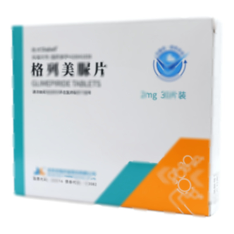 迪北 格列美脲片