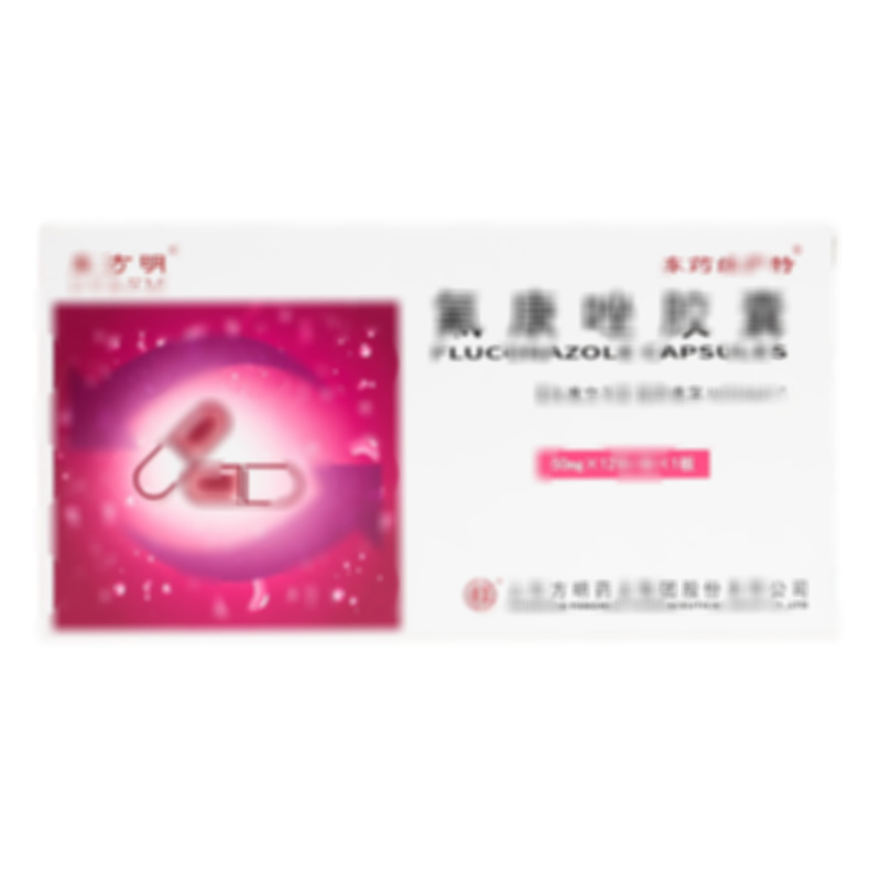 東藥維薩特 氟康唑膠囊 - 山東方明