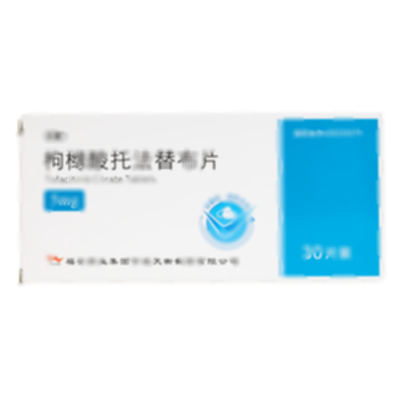 枸櫞酸托法替布片 - 慶余堂制藥