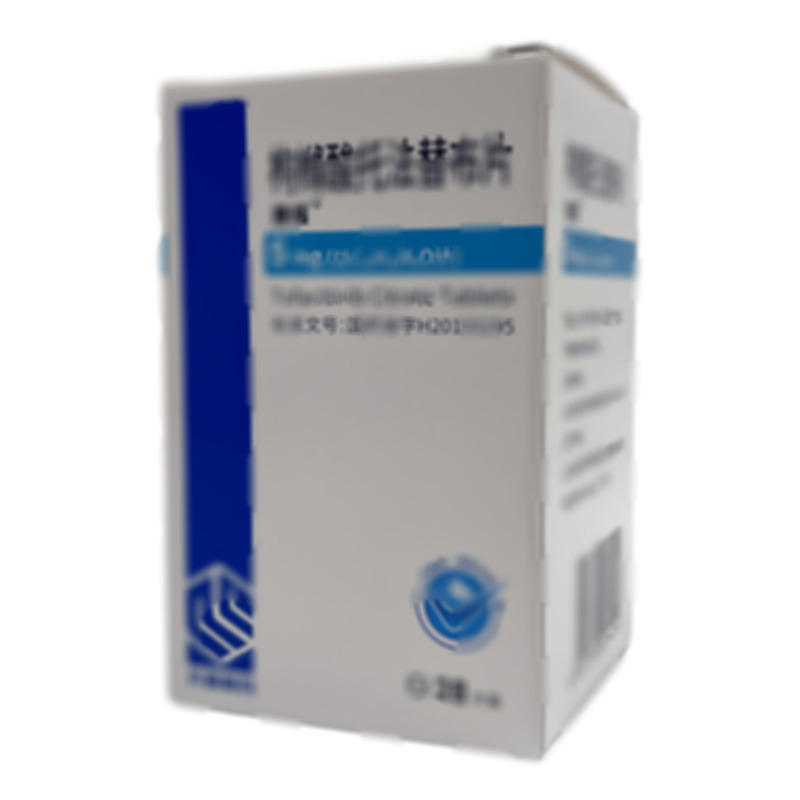 枸櫞酸托法替布片 - 齊魯制藥