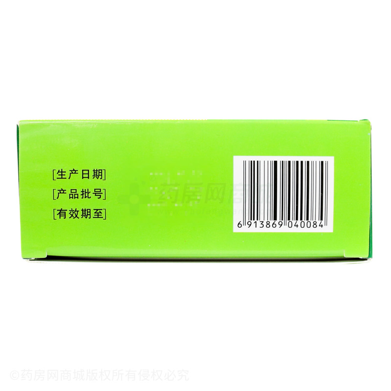 強(qiáng)力枇杷露 - 漢王藥業(yè)