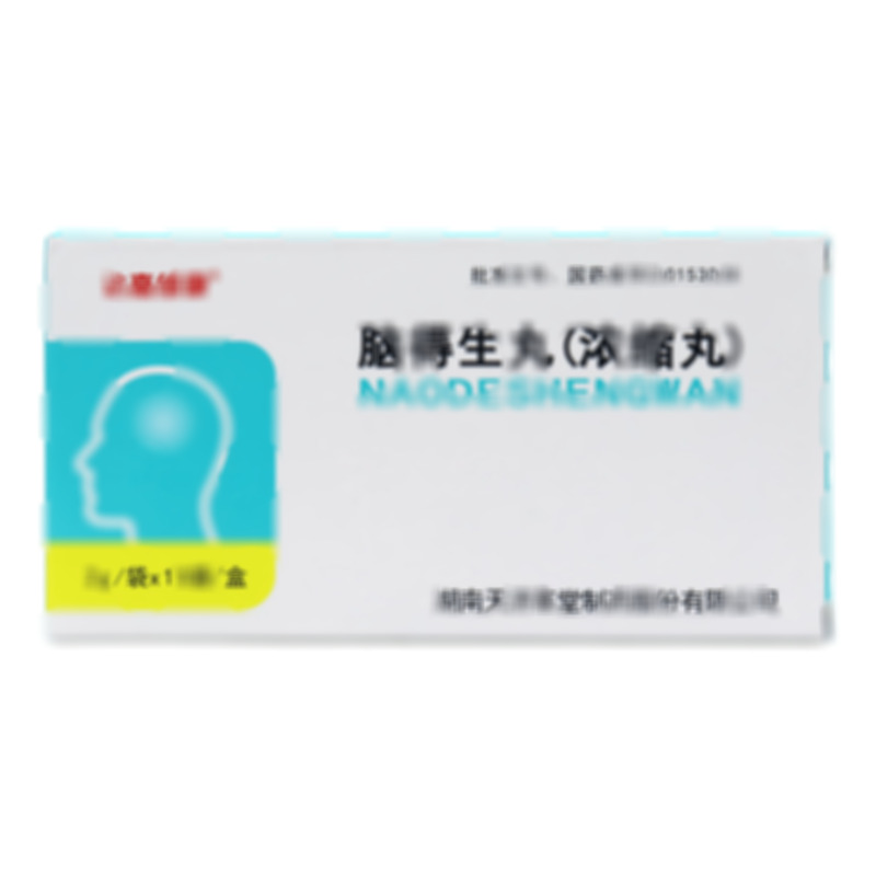 腦得生丸 - 湖南天濟草堂