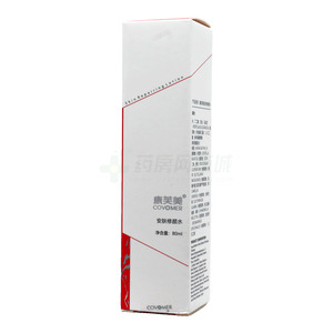 康芙美安膚修顏水價格(康芙美安膚修顏水多少錢)