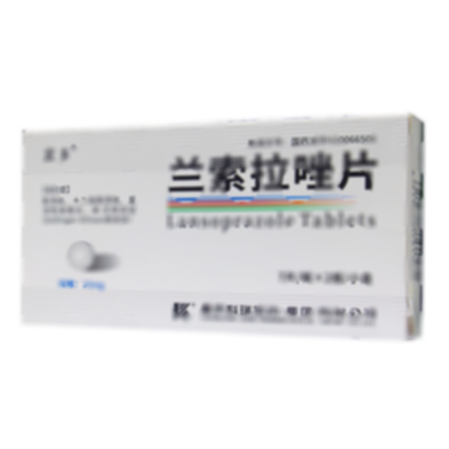 蘭索拉唑片