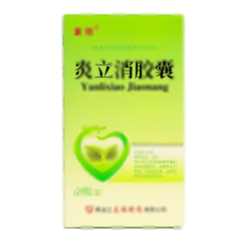 炎立消膠囊 - 黑龍江龍桂