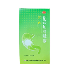 安達(dá) 鋁鎂加混懸液價(jià)格(安達(dá) 鋁鎂加混懸液多少錢)