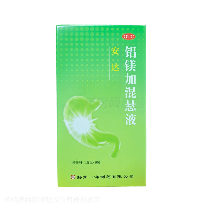 安達 鋁鎂加混懸液 - 揚州一洋