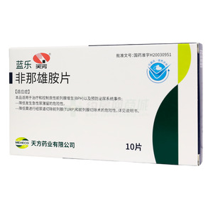 藍(lán)樂(lè) 非那雄胺片價(jià)格(藍(lán)樂(lè) 非那雄胺片多少錢(qián))