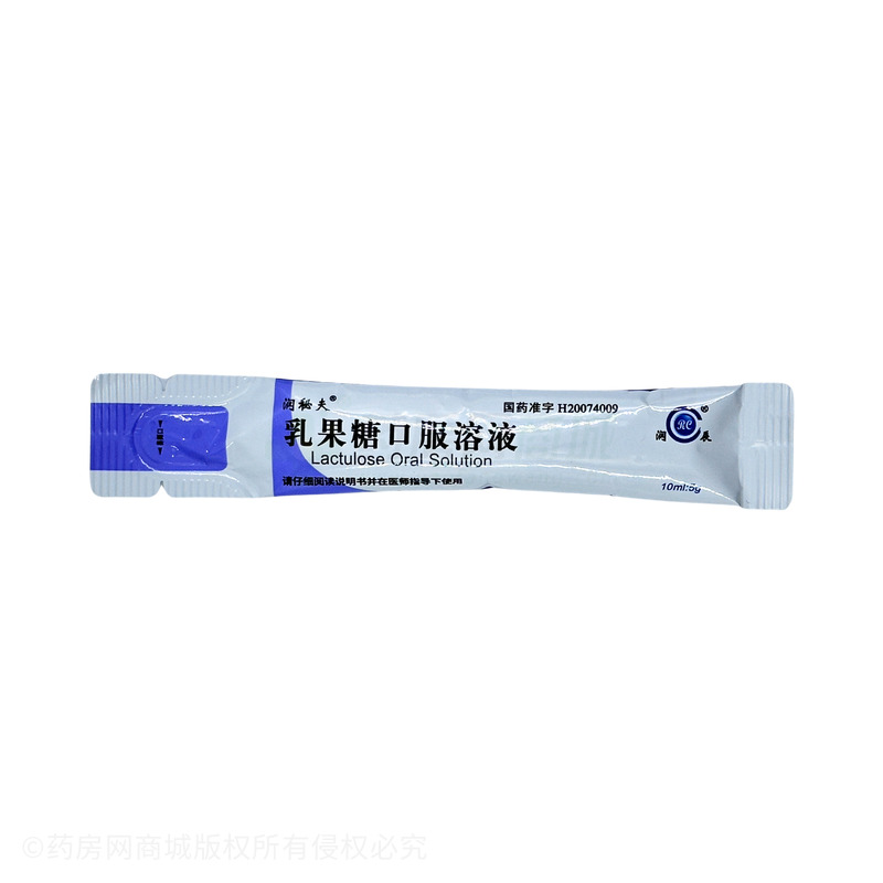 乳果糖口服溶液 - 萊陽(yáng)江波